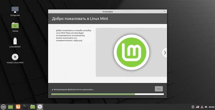 Создание загрузочной флешки Linux для установки рядом с Windows 7