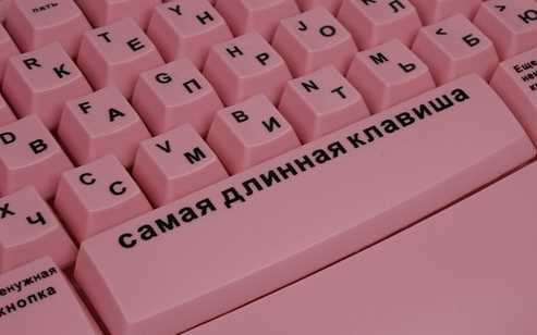 Как поставить неразрывный пробел в html Как поставить неразрывный пробел в html