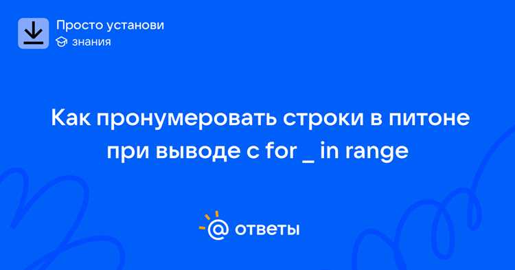 Форматирование строк с помощью f-строк и пробелов