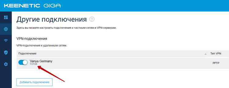 Тестирование соединения и проверка IP-адреса