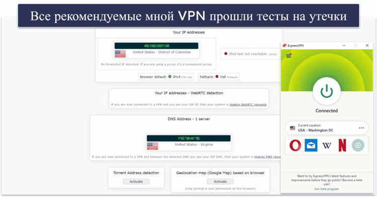 Проверка совместимости роутера с Proton VPN