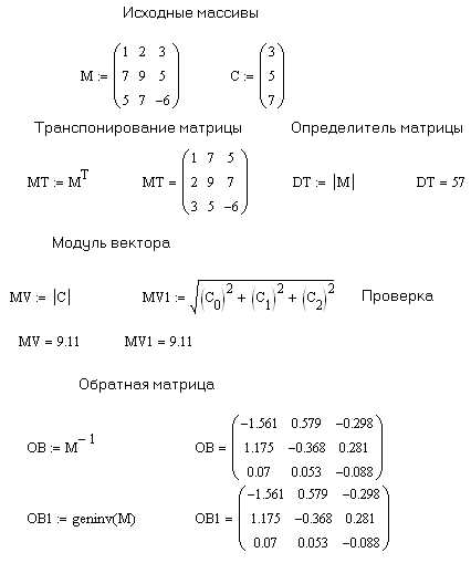 Когда требуется преобразование матрицы в вектор в прикладных задачах