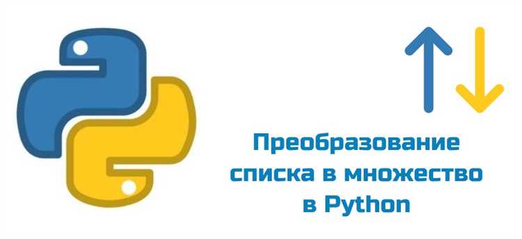 Формирование строки из множества через генератор выражений