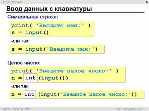 Использование str.join() для объединения элементов множества