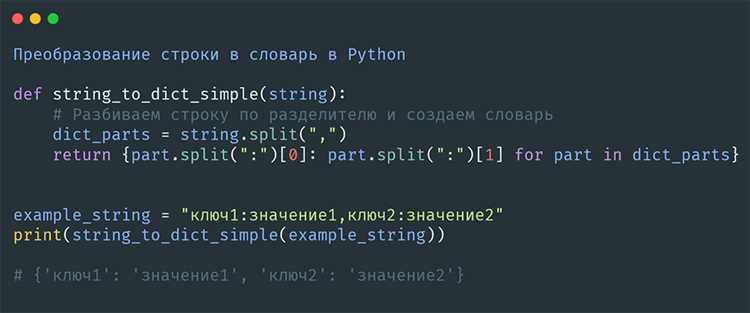 Преобразование элементов множества в строки с помощью map()