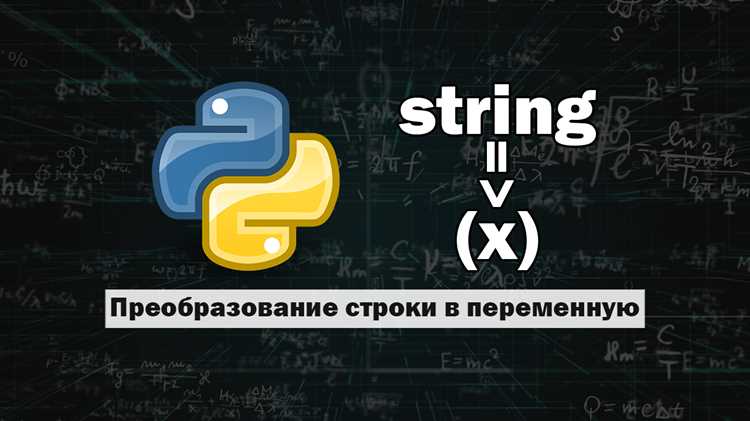 Формирование строки из пар ключ-значение через join()