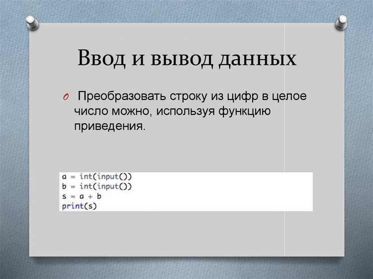 Получение строки из словаря для логирования и отладки