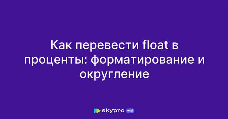 Использование функции atof для базового преобразования строки