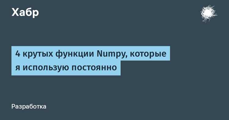 Применение функций с аргументами к массивам с помощью lambda