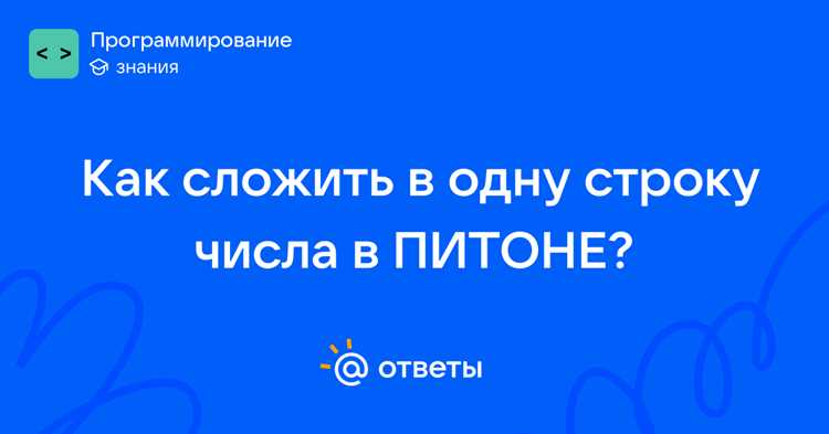 Присваивание целого числа переменной