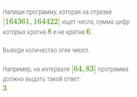 Присваивание числа с помощью тернарного выражения