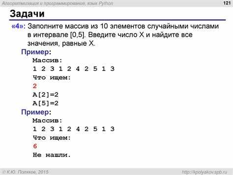 Как присвоить число в питоне Как присвоить число в питоне