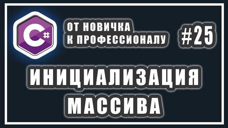 Присваивание char результата арифметического выражения