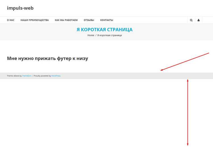 Использование свойства position для фиксации изображения