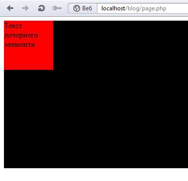 Фиксация фона блока с помощью background-position