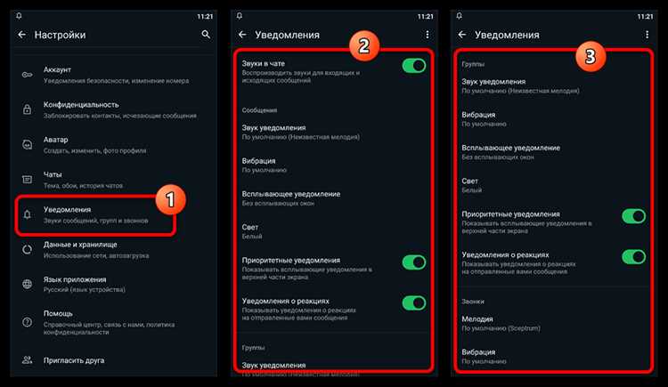 Доступ к переписке через WhatsApp Web и связанные устройства