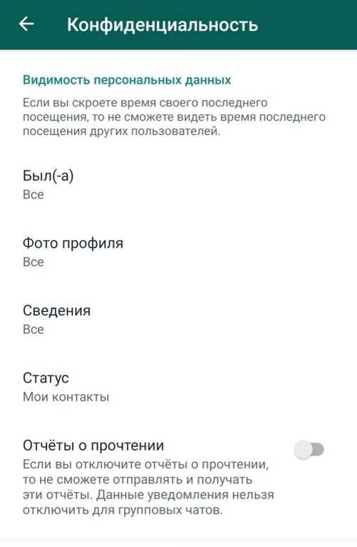 Где хранятся ключи шифрования на Android и iOS