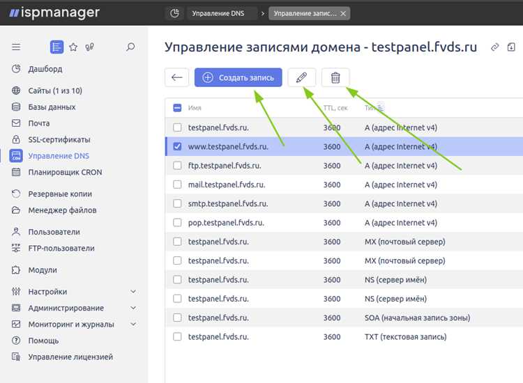 Запрос продления резерва через службу поддержки DNS