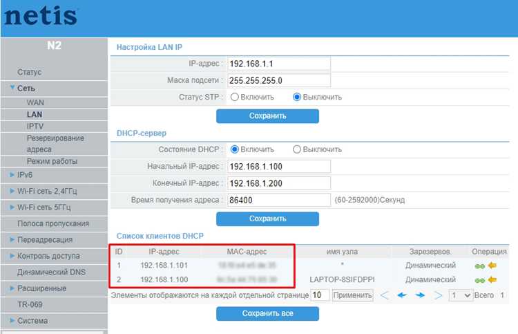 Мониторинг состояния устройства с помощью SNMP по MAC