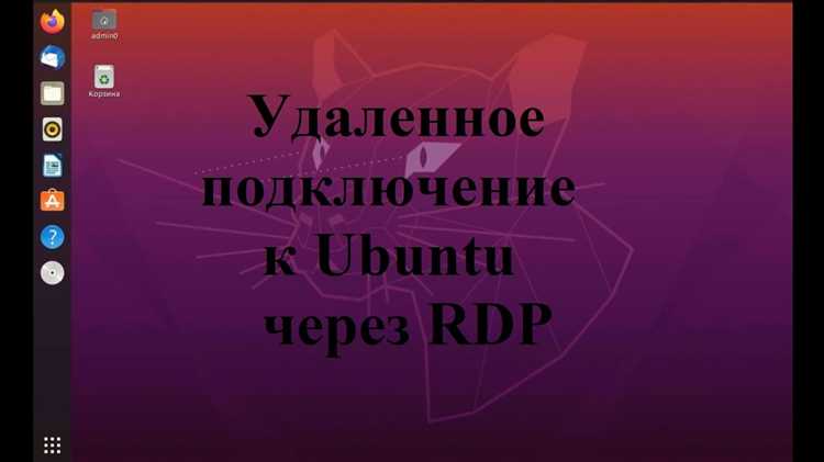 Как прописать маршрут в ubuntu Как прописать маршрут в ubuntu