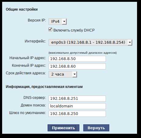 Как проверить доступность dhcp сервера Как проверить доступность dhcp сервера