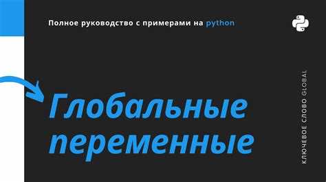 Установка значений по умолчанию при отсутствии переменной