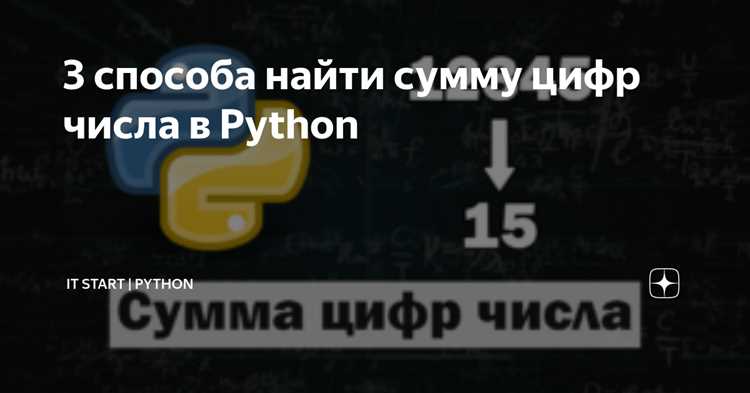 Использование метода is_integer у типа float