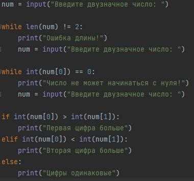 Как проверить дробное ли число в python Как проверить дробное ли число в python