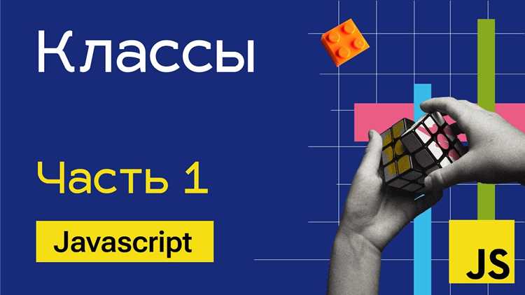 Как проверить есть ли класс у элемента js Как проверить есть ли класс у элемента js