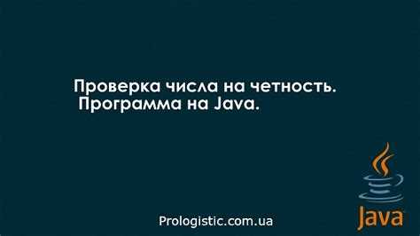 Различия между Number, parseInt и parseFloat при валидации