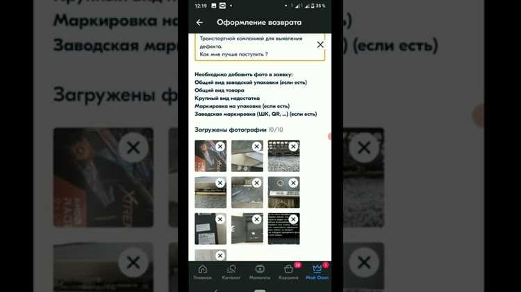 Диагностика артефактов и ошибок изображения