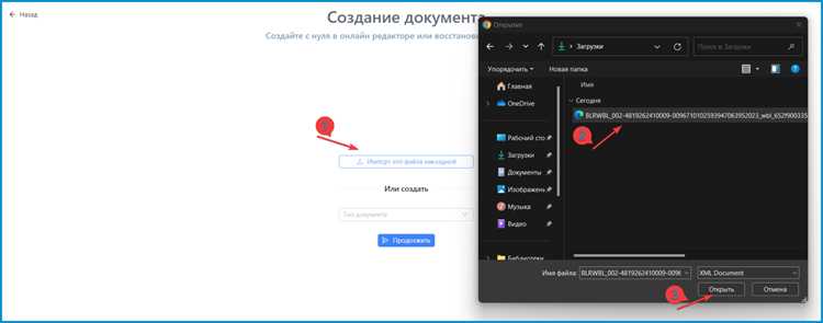 Как определить кодировку через текстовый редактор