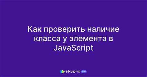 Сравнение элементов с разными типами данных