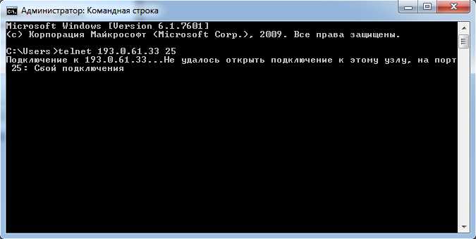 Требования к системе и настройка сетевого окружения для проверки