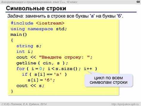 Сравнение с нулевым элементом при инициализации