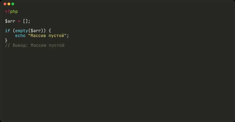 Определение наличия элементов массива с помощью count()