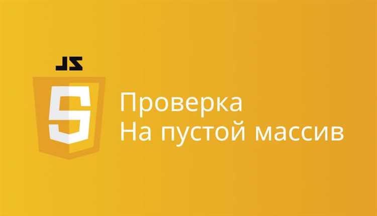 Использование isset() и его ограничения для массивов