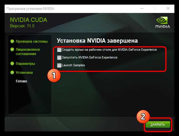 Как проверить работает ли cuda