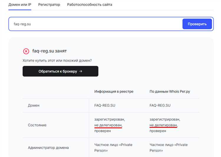 Решение проблем с DNS-шифрованием на устройствах Android и iOS