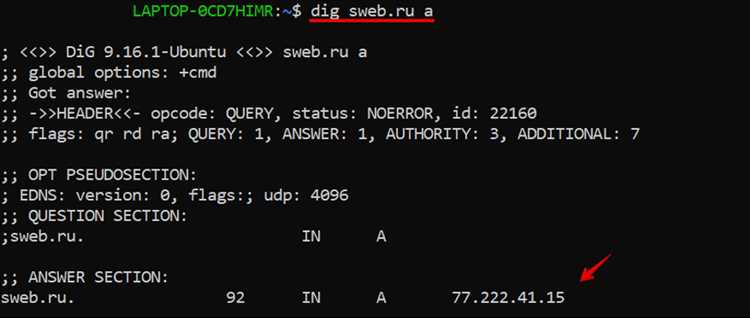 Как настроить DNS-сервер с поддержкой DoH или DoT