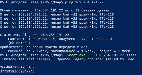 Определение состояния UDP порта с помощью nmap и интерпретация ответов