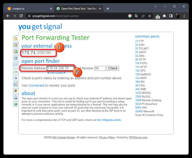 Как проверить udp порт Как проверить udp порт