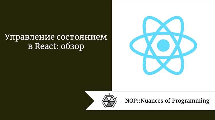 Определение версии React в файле package.json