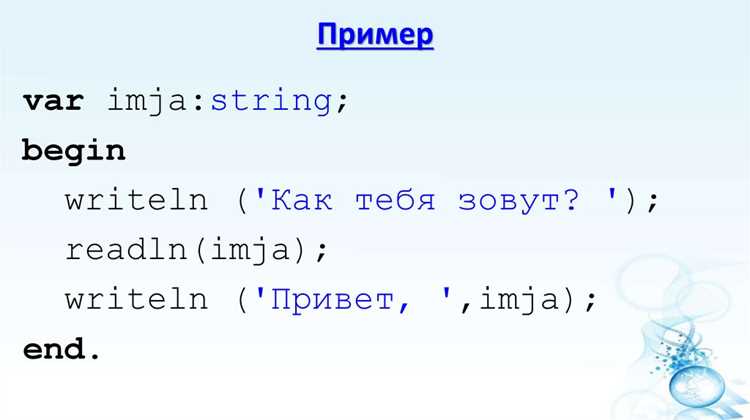 Использование метода isnumeric() для целых чисел