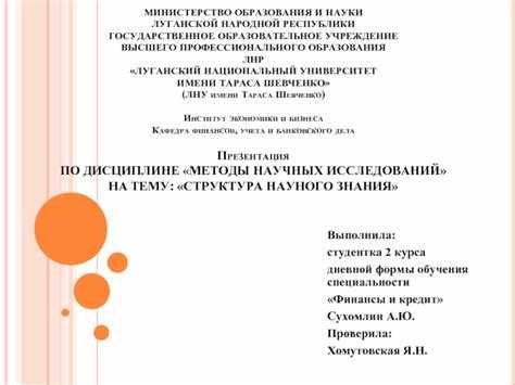 Как работает наука pdf Как работает наука pdf