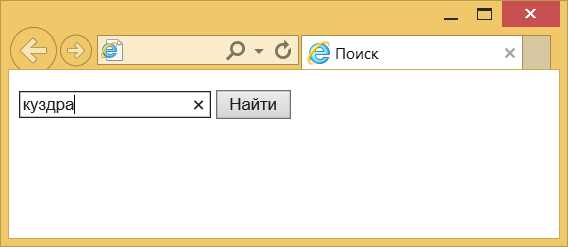 Выделение найденных фрагментов средствами HTML