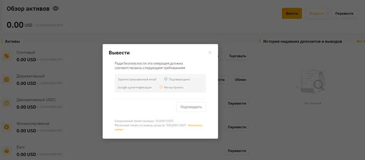 Настройка прав доступа и управления командами