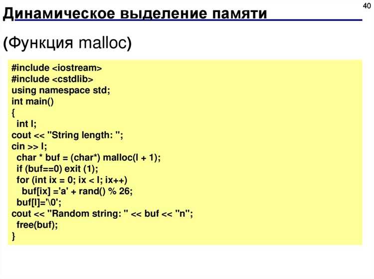 Открытие и закрытие файлов с помощью fopen и fclose