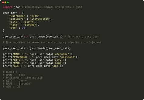 Чтение JSON из файла и строки в Go