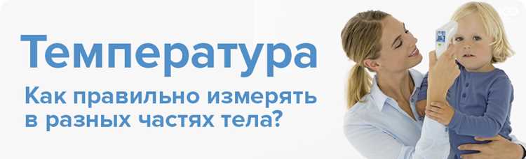 Роль влажности воздуха в ощущении тепла и холода